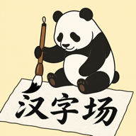 Hanzijo logo